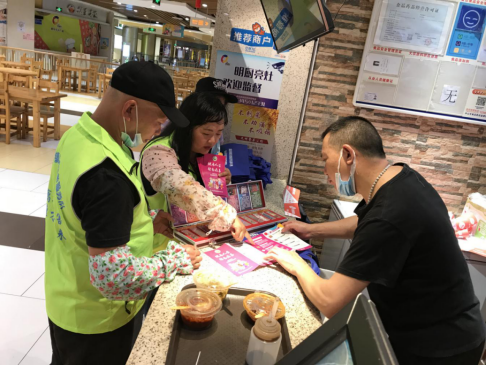 阜沙鎮(zhèn)禁毒信息〔2020〕第105期--阜沙禁毒宣傳來啦，快來看！（2020.7.14）390.pn