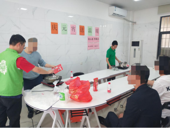 2.25“歡樂慶元宵 溫馨嘗湯圓”——中山市南頭鎮(zhèn)開展戒毒人員煮湯圓暨慰問活動110.png