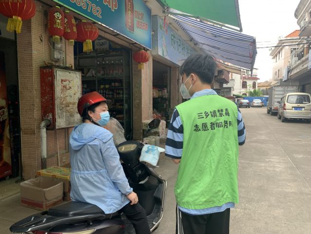 三鄉(xiāng)鎮(zhèn)開(kāi)展“商鋪嚴(yán)管控，禁毒不放松”宣傳活動(dòng)照片3.JPG