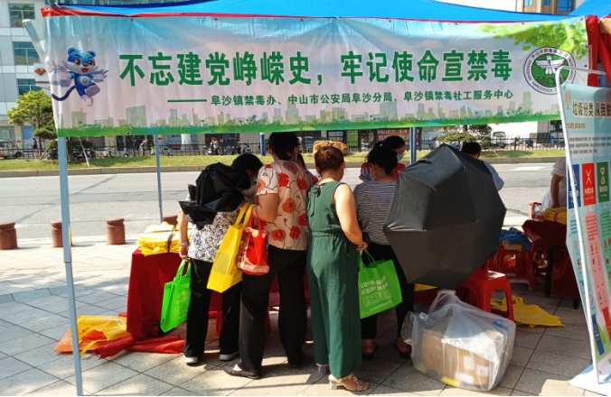 阜沙鎮(zhèn)禁毒信息〔2022〕第168期--阜沙鎮(zhèn)開展“不忘建黨崢嶸史，牢記使命宣禁毒”主題宣傳活動（2