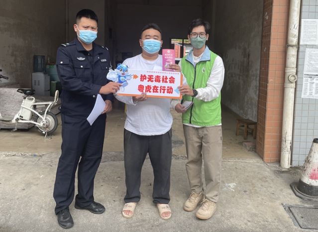 三鄉(xiāng)鎮(zhèn)開展“禁毒知識進物流，安全寄遞無隱患”宣傳活動圖片3_副本.jpg