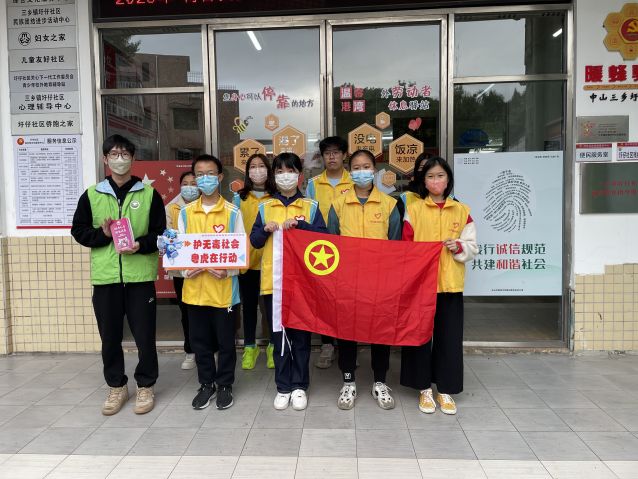 三鄉(xiāng)鎮(zhèn)開(kāi)展“普及禁毒知識(shí)，共享健康人生”宣傳活動(dòng)圖片1.JPG