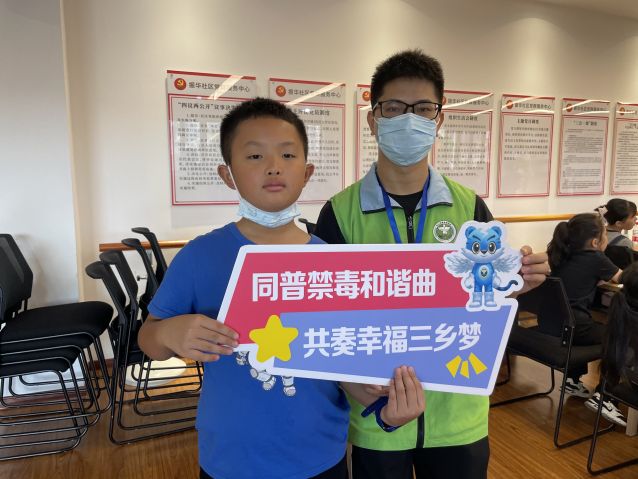 三鄉(xiāng)鎮(zhèn)開展“暑期安全同相伴，禁毒宣傳不缺席”活動(dòng)照片5.JPG